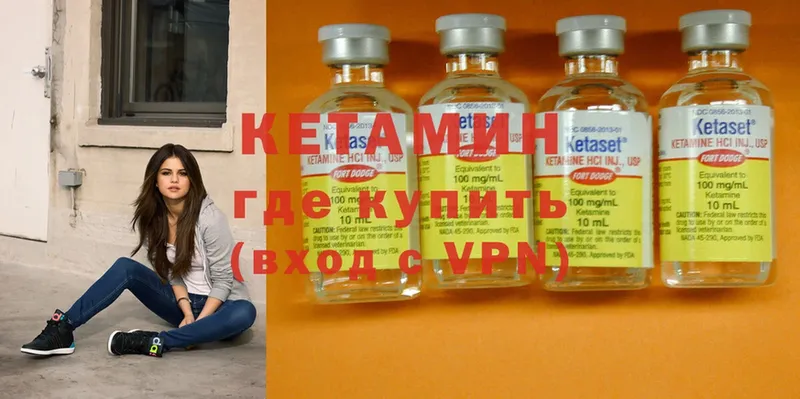 как найти закладки  гидра вход  Кетамин ketamine  Порхов 